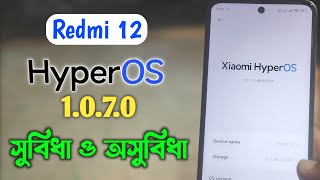 Redmi 12 HyperOS 1070 New Update – Full Breakdown amp What’s New [upl. by Ahseyi126]