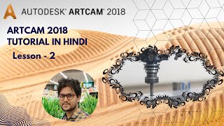 Artcam 2018 full tutorial in Hindi  Lesson2 [upl. by Vine]