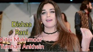 kitni makhmoor hein tumhari aankhein Disha Rani new dance bijnor dubbing king [upl. by Rox]