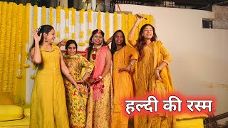 सारे विधि विधान से हल्दी की रस्म की गई हल्दी की रस्म संगीता और चंद्रेश  minivlog vlogs vlog [upl. by Eneiluj428]