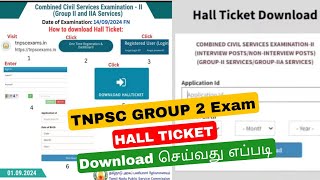 tnpsc group 2 2a exam hall ticket download  download tnpsc exam hall ticket  Tricky world [upl. by Tacye]