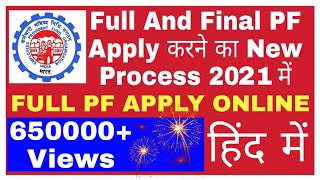 Full PF Withdraw Process Online Steps In 2019  Without Tax TDS Withdraw Full PF Amount In Hindi [upl. by Koser667]