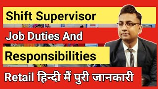 Shift Supervisor Job Duties And Responsibilities  Floor Manager kya hota hai  shift incharge role [upl. by Ylahtan849]