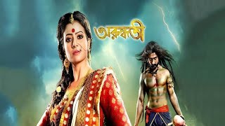 Anushka Shetty Best Horror Hindi Dubbed FULL HD Movie l Arundhati Ek Anokhi Kahani l Sonu Sood [upl. by Michail]