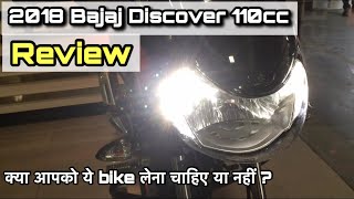 2018 Bajaj discover 110 Review  Budget Bike [upl. by Pancho]