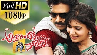 Jr NTR And Kajal Aggarwal Telugu Best Movie  Telugu Movies [upl. by Atteynad954]