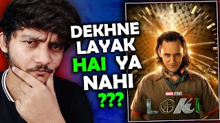 Loki season 1 REVIEW  No spoilers BEST MARVEL SHOW 🔥🔥 [upl. by Adiesirb49]