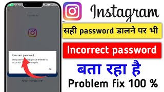 how to fix incorrect password Instagram  how to solve incorrect password Instagram problem 2024 [upl. by Abana200]