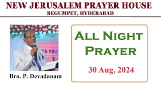 All Night Prayer  30 August 2024  New Jerusalem Prayer House [upl. by Delisle]