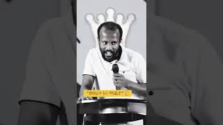 melkam wetat 2016 yoni mezmureproterstant ethiopianmusic habesha abelbirhanuየወይኗልጅ duet [upl. by Odlabso]