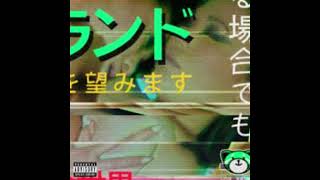 Kiss Land My 2nd Half FL Studio Remake [upl. by Aihsirt]