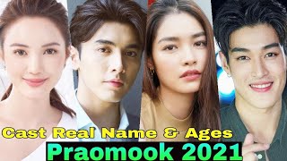 Praomook Thai Drama 2021 Cast Real Name amp Ages  Nawasch Phupantachsee Nalinthip Sakulongumpai [upl. by Yatnuhs]