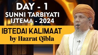 Ibtedai Kalimaat  Sunni Tarbiyati Ijtema 2024  Day  1 [upl. by Aisa]