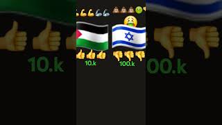 Es gaming youtubeshorts shortsvideo palestine freepalestine [upl. by Heather]