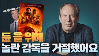 한스 짐머 음악을 안 들어 본 사람 손🎬 I 이 시대 거장 영화 음악가 한스 짐머 Hans Zimmer 이야기 [upl. by Perretta929]