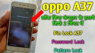 Oppo A37 Pattern Unlock Without Pc  How To Format oppo a37 how to hard reset oppo A37 Remove lock [upl. by Eliseo]