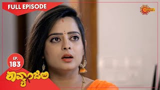 Kavyanjali  Ep 183  12 April 2021  Udaya TV Serial  Kannada Serial [upl. by Enyr911]