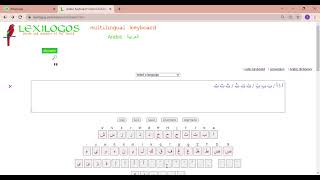 Arabic Keyboard Online LEXILOGOS [upl. by Ygiaf]