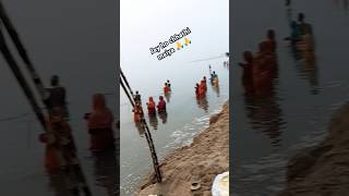 Badari chir ke aaya chhathpuja 🙏🙏 [upl. by Argella585]