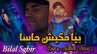 Bilal Sghir  Biya Makich Hassa  Live 2024 [upl. by Esiole617]