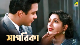 Sagarika  সাগরিকা  Full Movie  Uttam Kumar  Suchitra Sen [upl. by Imoian]