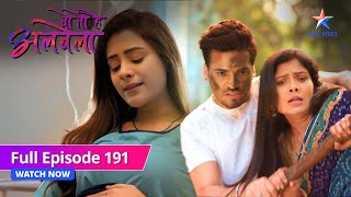 FULL EPISODE191  Sayuri ne khoya apna bachcha  Woh Toh Hai Albelaa  वो तो है अलबेला starbharat [upl. by Erline309]