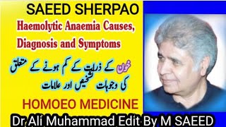 Dr Ali Muhammad Haemolytic Anaemia Causes Diagnosis and Homoeopathic treatment [upl. by Hefter]