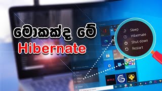 How to setup Hibernate on windows 10 sinhala   Shutdown Option Windows 10  157 [upl. by Alleras]