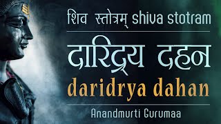 दारिद्रय दहन स्तोत्र Daridrya Dukh Dahan Stotram Shiva Stotram Anandmurti Gurumaa English Subt [upl. by Nytnerb]