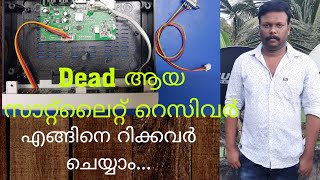 How to Recover a Dead Satellite Receiver via RS232 Cable and make RS232 cable [upl. by Derdlim10]