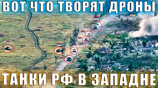 Экипаж рф в западне бросили танки и сбежали [upl. by Suilenrac]