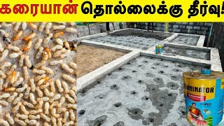 கரையான் தொல்லைக்கு தீர்வு  Termite Treatment procedure  Deekshi Homes [upl. by Mohorva]