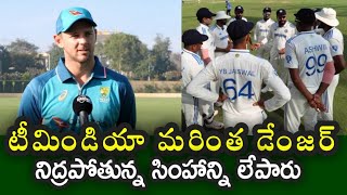 Josh Hazlewood comments on Team India performance in Test series against New Zealand [upl. by Linis600]