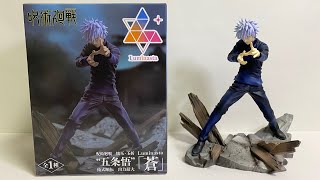 Unboxing Jujutsu Kaisen Luminasta SATORU GOJO Figure Hidden Inventory  Premature Death Arc [upl. by Anaujd]