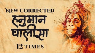 ERASE ALL PAIN with this ONE Powerful Hanuman Chalisa Mantra [upl. by Rather715]