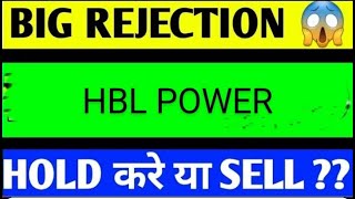 HBL POWER SYSTEM SHARE LATEST NEWS TODAYHBL POWER SHARE ANALYSISHBL POWER SHARE TARGET [upl. by Sowell101]