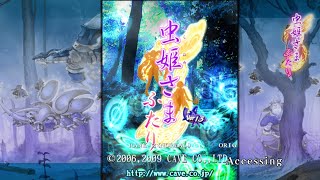 Mushihimesama Futari  Ultra Mode Palm Abnormal ALL 3999999999 by IO [upl. by Phail]