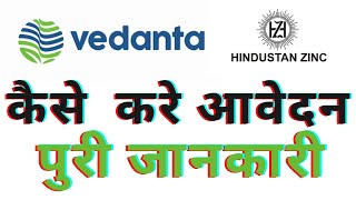 Hindustan Zinc Recruitment 2021 Bcom and BSc Apply form [upl. by Iramaj468]