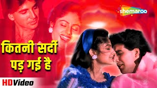 Kitni Sardi Pad Gayi  Alka Yagnik Udit Narayan  Akshay Kumar Ayesha Jhulka  Dil Ki Baazi 1993 [upl. by Ultann]