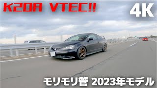 VTEC ホンダ インテグラ タイプR DC5 モリモリ管 エンジンサウンド Honda Integra TypeR K20A [upl. by Antoine326]