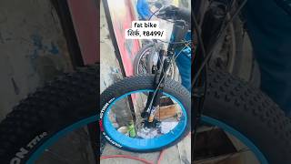 Fat bike 21gear cod emi All India delivery 🚚 viralshort viralvideo [upl. by Asirrak714]