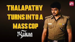 Thalapathy Vijay’s Epic Transformation Scene  Jilla  Tamil Movie  Sun NXT [upl. by Garreth]