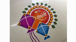 संक्रांती special rangoli  makar sankranti rangoli  haldi kunku rangoli  sankranti muggulu [upl. by Aicatan]