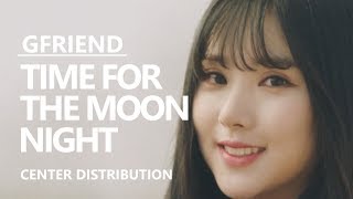 GFRIEND 여자친구  TIME FOR THE MOON NIGHT 밤 Center Distribution [upl. by Nanine]