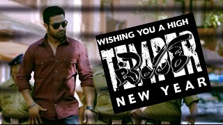 Temper Trailer  Telugu Movie Trailer  Jr NTR  Kajal Agarwal  Prakash Raj  Puri Jagannadh [upl. by Dennie998]