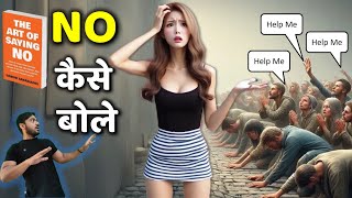 Art Of Saying No By Damon Zahariades Summary in Hindi  No Kaise Bole [upl. by Amaerd]