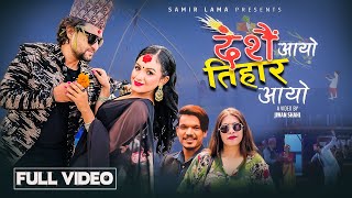 DASHAIN AAYO TIHAR AAYO  Ravi Oad Rekha Poudel  Dashain Song 2081  Sanjit Bhandari Anju Sunar [upl. by Lennie]