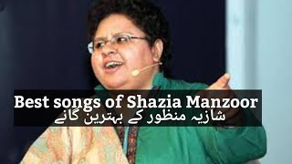 Shazia Manzoor songs Best songs of Shazia Manzoor [upl. by Machos744]