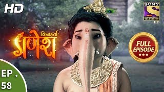 Vighnaharta Ganesh  विघ्नहर्ता गणेश  Ep 58  Full Episode  13th November 2017 [upl. by Nilkoorb]