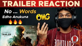 Valimai Trailer  Reaction  Ajith Kumar  Kartikeya  RatpacCheck [upl. by Atikihs]